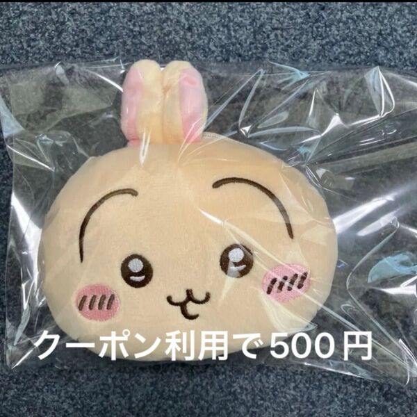 ちいかわ ぬいぐるみパスケースポーチ うさぎ ポーチ
