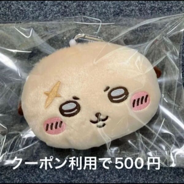 ちいかわ ぬいぐるみパスケースポーチ ポーチ らっこ ラッコ