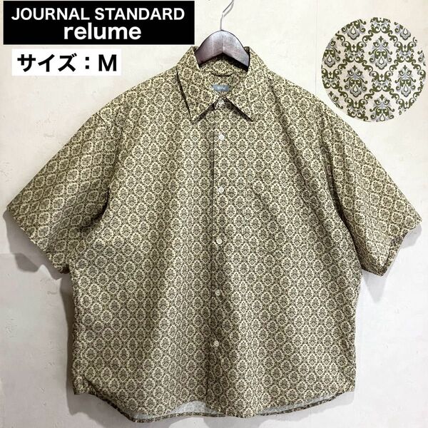 JOURNAL STANDARD relume ジャーナルスタンダードレリューム 総柄 ダマスク柄 オープンカラー半袖シャツ