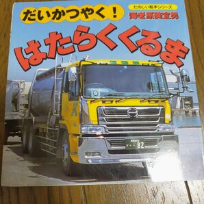 のりもの