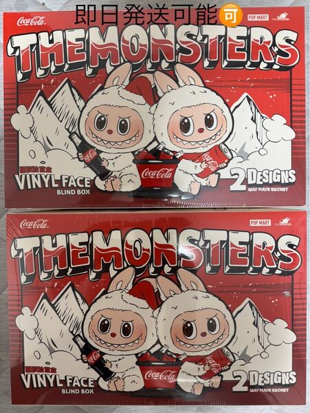 THE MONSTERS コカ・コーラ シリーズ ぬいぐるみ2個セット