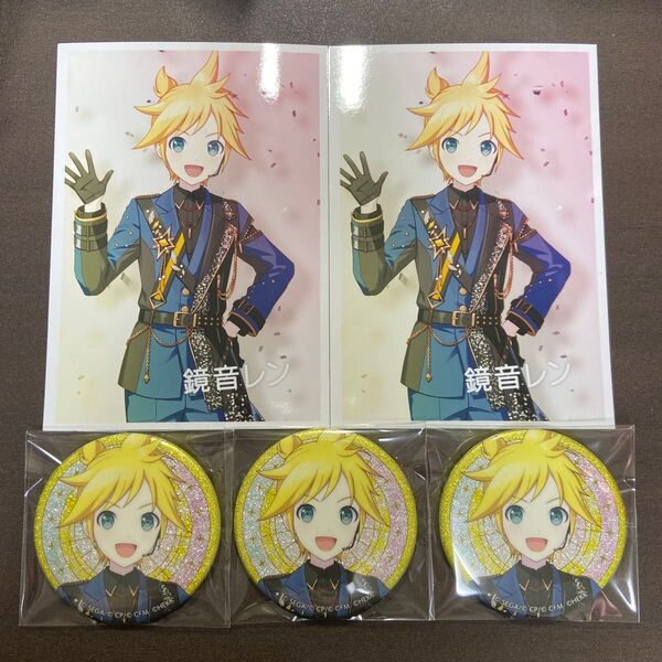 プロセカ 鏡音レン あんスタコラボ グリッター缶バッジ B 特典 ブロマイド