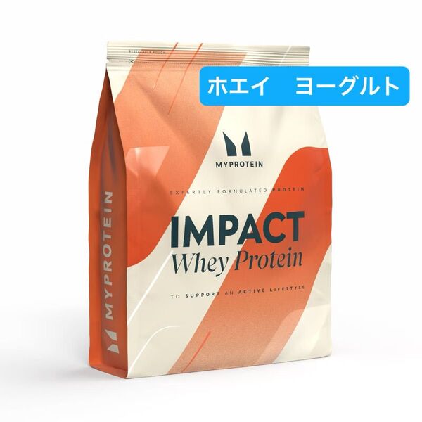 マイプロテイン インパクトホエイプロテイン ヨーグルト 1kg MYPROTEIN IMPACT マイプロテイン