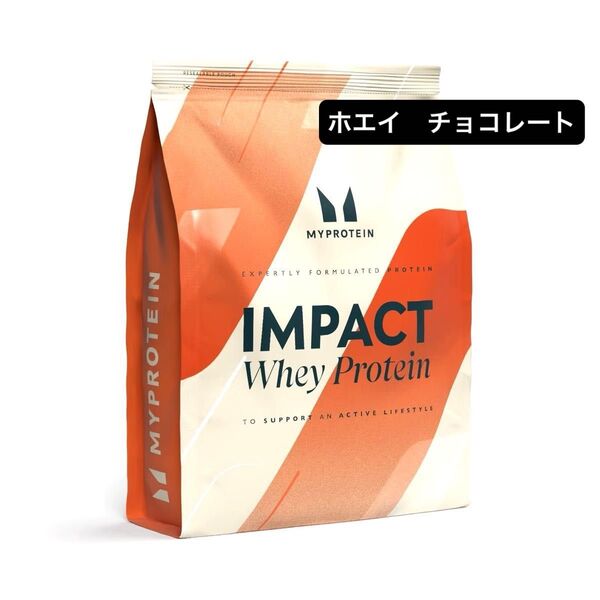 マイプロテイン インパクトホエイプロテイン ナチュラルチョコレート 1kg MYPROTEIN IMPACT