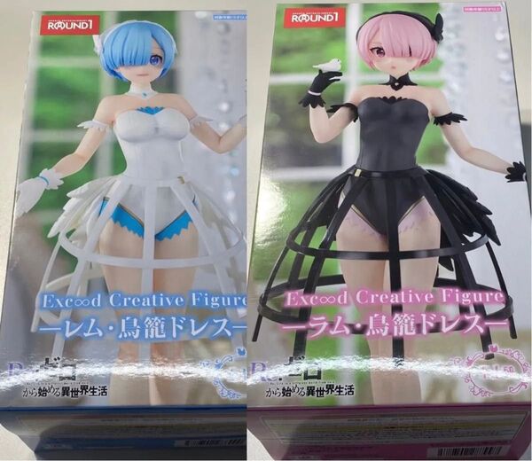 【新品未開封】─レム/ラム・鳥籠ドレス─ Exc∞d Creative Figure