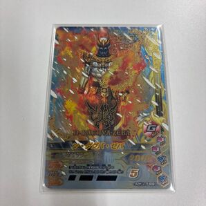 仮面ライダーバトル ガンバライジング 50th-075 ン・ダグバ・ゼバ SCR