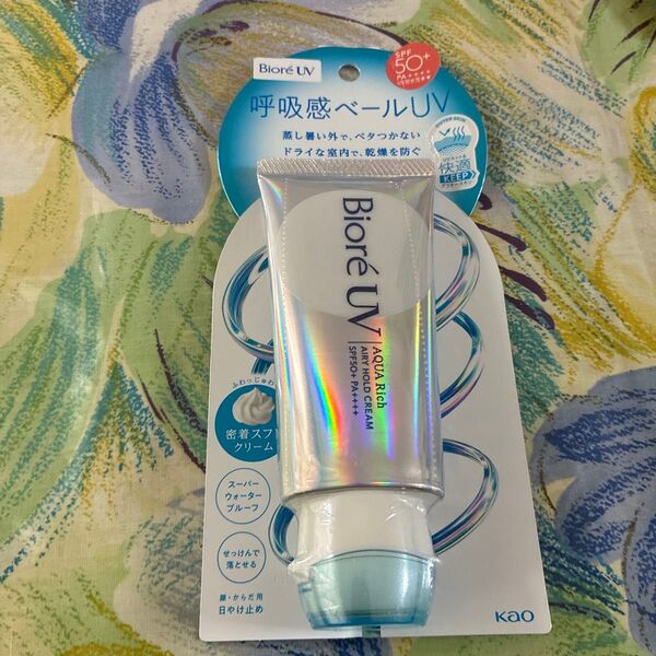 新品 花王 ビオレUV呼吸感ベールUV アクアリッチエアリーホールドクリーム