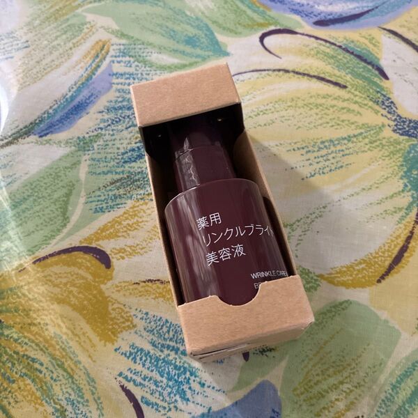 無印良品 MUJI 薬用リンクルブライト 美容液 50ml