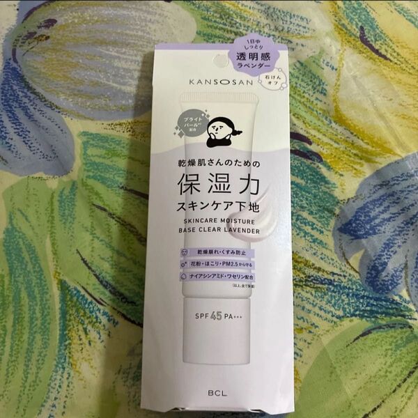 乾燥肌さんのための保湿力スキンケア下地【数量限定】透明感ラベンダー