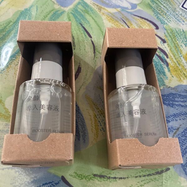 無印 発酵導入美容液 無印良品 50ml 2本