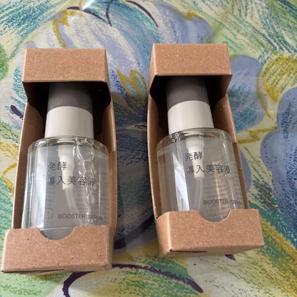 無印 発酵導入美容液 無印良品 50ml 2本