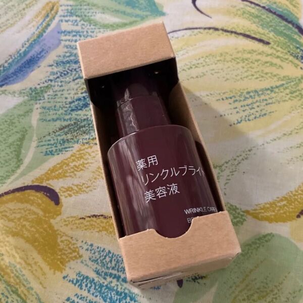 無印良品 MUJI 薬用リンクルブライト 美容液 50ml