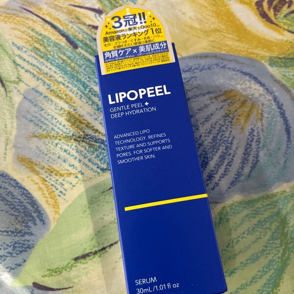 LIPOPEEL リポピールセラム 導入美容液 30ml