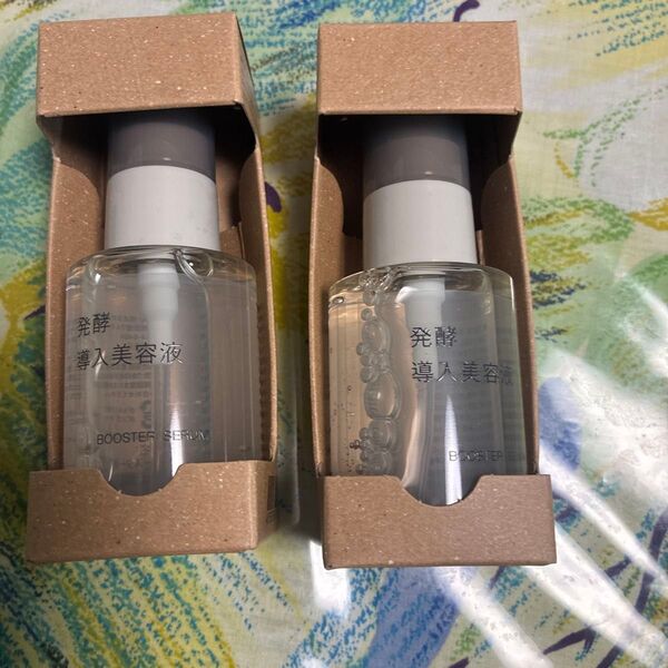 無印 発酵導入美容液 無印良品 50ml 2本