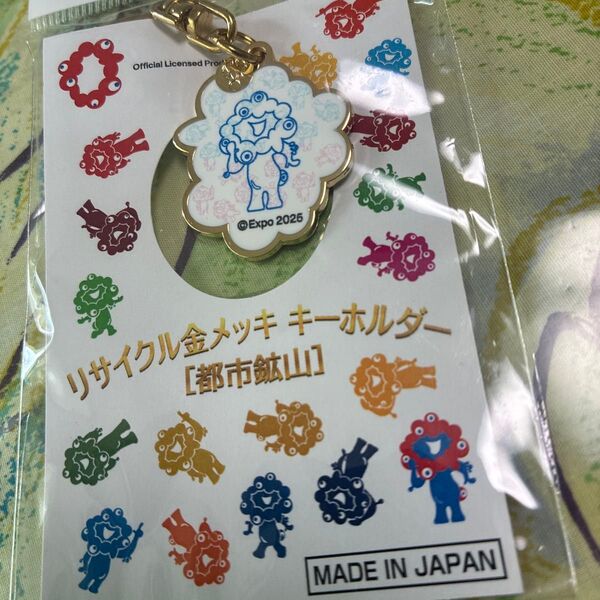 EXPO2025 公式ライセンス ミャクミャク リサイクル金メッキキーホルダー クーポン500