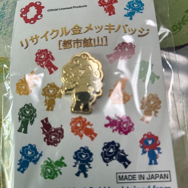 EXPO2025 公式ライセンス ミャクミャク リサイクル金メッキバッチ クーポン500引き