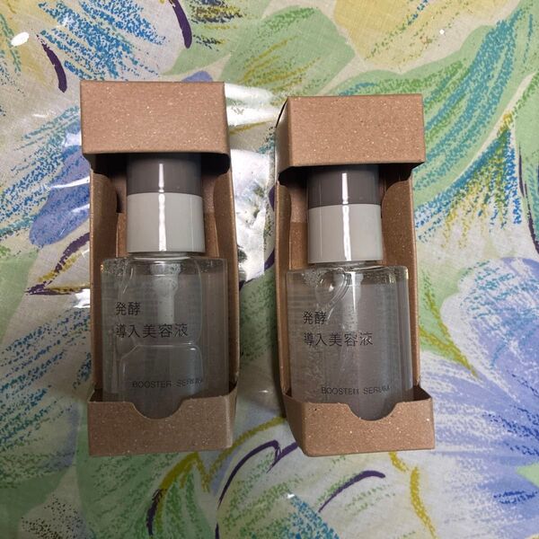 無印 発酵導入美容液 無印良品 50ml 2本