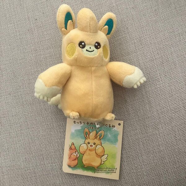 ポケモンセンター ポケモン ポケットモンスター ぬいぐるみ パモット ポケセン