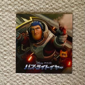 バズ・ライトイヤー パンフレット