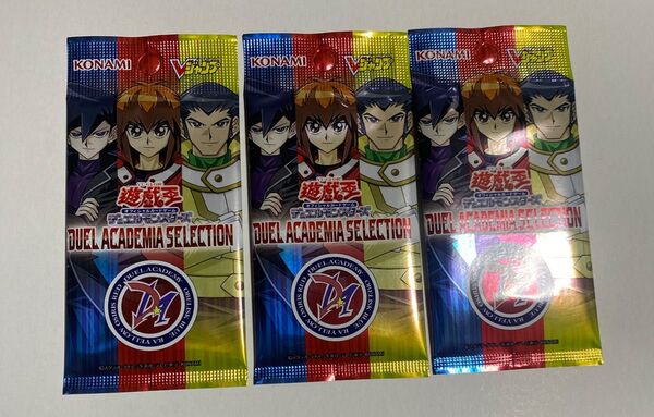Vジャンプ 応募者全員サービス 遊戯王 デュエルアカデミアセレクション 3パック 未開封