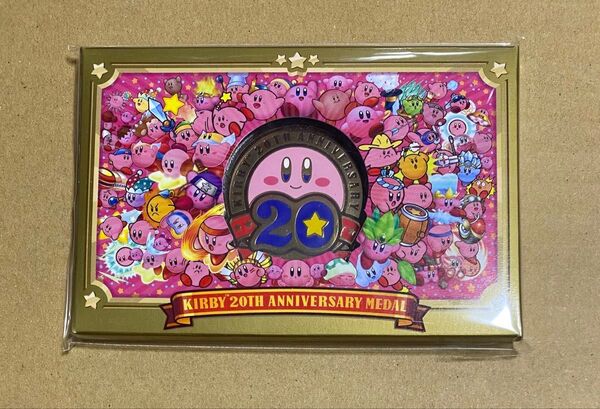 星のカービィ 20周年記念メダル 未開封