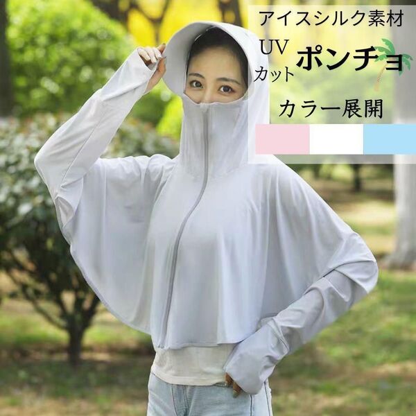 ラッシュガード グレー UVカットパーカー フリー 日焼け対策 紫外線対策 長袖 長袖ブラウス オシャレ UVカット FREE