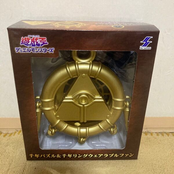 遊☆戯☆王 デュエルモンスターズ 千年リングウェアラブルファン