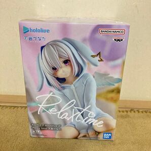 ホロライブ #hololive IF -Relax time-天音かなた