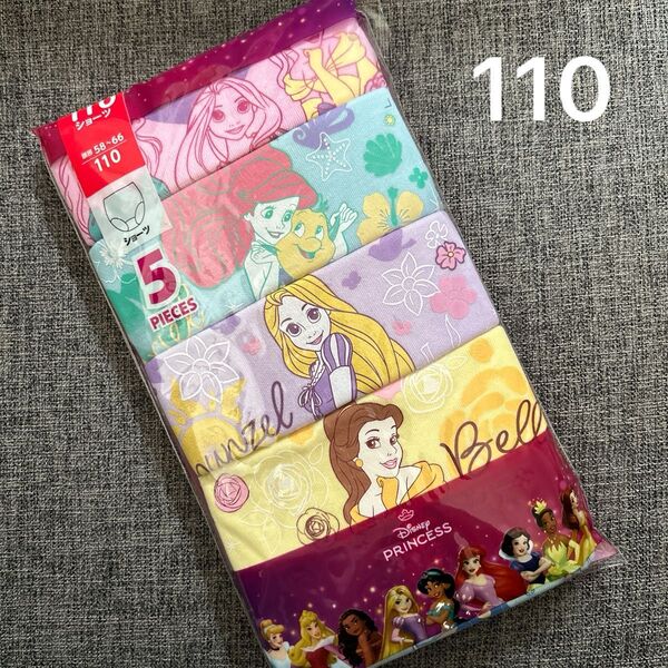新品 ディズニー プリンセス ショーツ 110 5枚