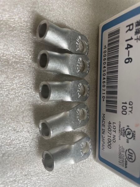 R形裸圧着端子 R14-6 5個入 富士端子工業