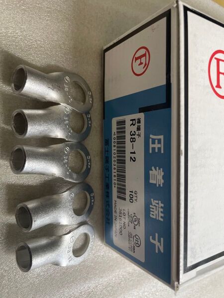 圧着端子 R38-12 5個セット 富士端子工業 未使用