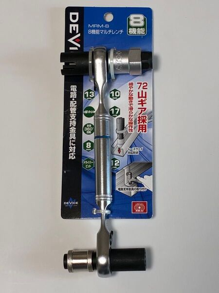 SK11(エスケー11) DEVICE 8機能マルチレンチ MRM-8