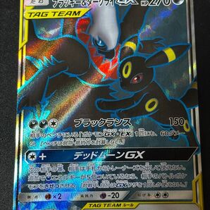 ポケモンカード ブラッキー&ダークライSR