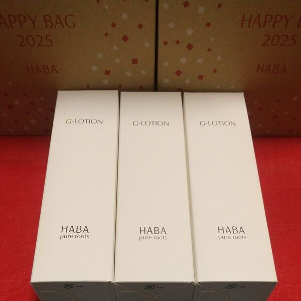 HABA ハーバー Gローション 化粧水 3本セット 180mL×3 2025 福袋商品