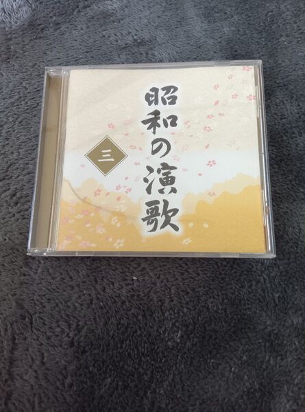 昭和の演歌