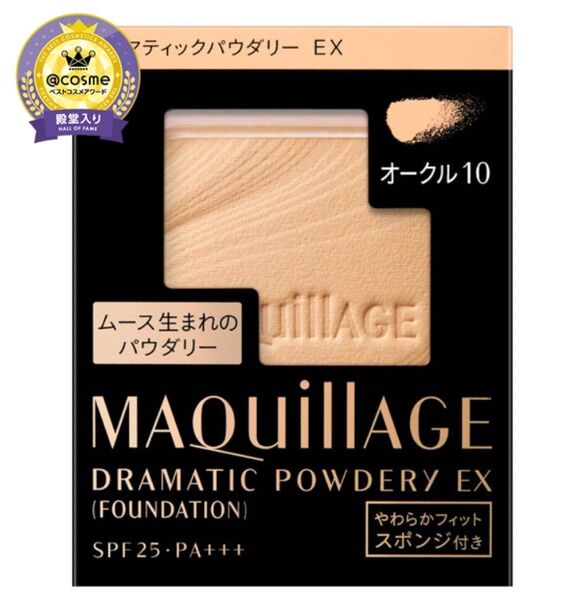 未使用 オークル10 マキアージュ ドラマティックパウダリーEX レフィル パウダーファンデーション