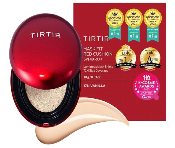 未使用 17Nバニラ マスクフィットレッドクッション クッションファンデ ティルティル TIRTIR