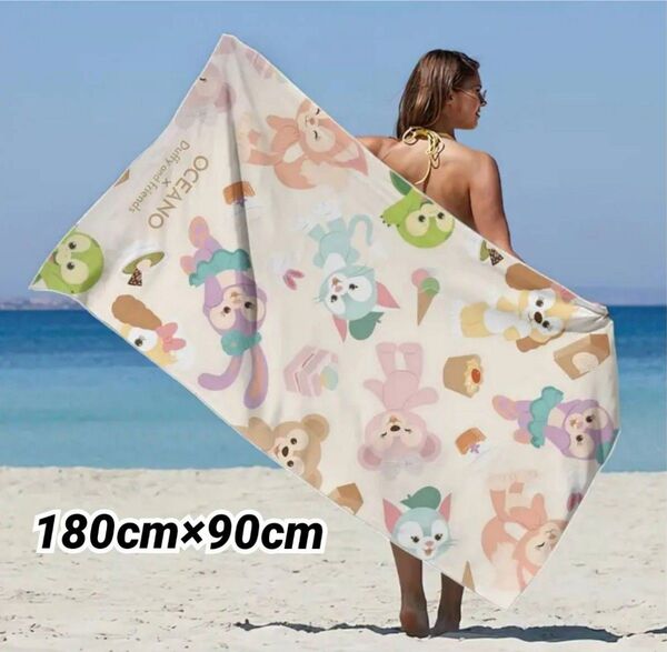 ダッフィー&フレンズ ビーチバスタオル 大判タオル 180×90cm かわいい