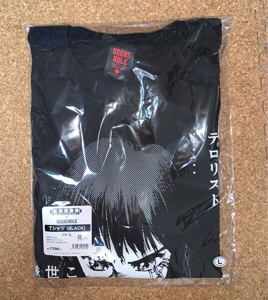 士郎正宗の世界展 攻殻機動隊 geeks rule Tシャツ Lサイズ THE GHOST IN THESHELL