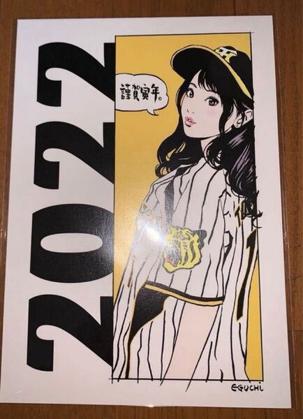【新品未使用】江口寿史 阪神タイガース女子 ポストカード