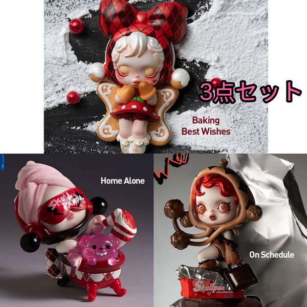 完売品popmart SKULLPANDA Tell Me What You Want シリーズ フィギュア 3点セット