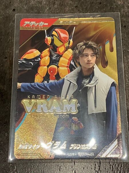 ガンバレジェンズ SC06-006 仮面ライダー ヴラム プリンカスタム LR パラレル