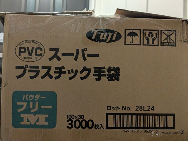 Fuji スーパー プラスチック手袋 パウダーフリー M 3000枚