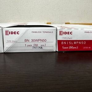 IDEC パンブロックターミナル 4個セット 新品未使用 BN30W 100個 、BN15LW 100個