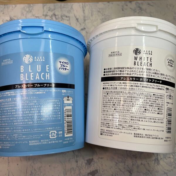 アレスカラー ホワイトブリーチ約280g ブルーブリーチ300g 2つセット