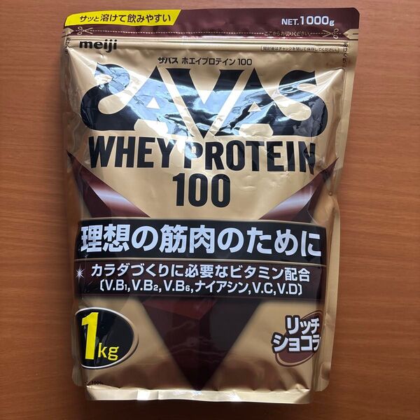 ザバス ホエイプロテイン100 リッチショコラ味 1000g