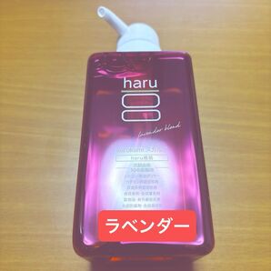 haru kurokami スカルプシャンプー ポンプ ラベンダー400ml×1個