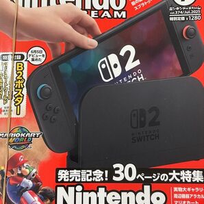 NintendoDREAM (ニンテンドードリーム) 2025年7月号