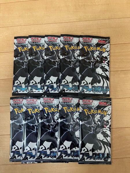 ポケモンカード ブラックボルト 10パック