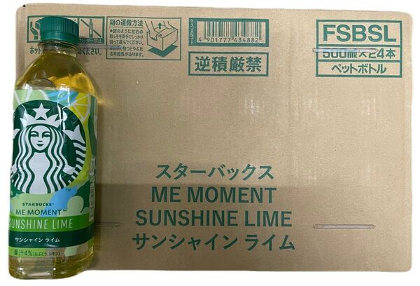 スターバックス ME MOMENT サンシャイン ライム 24本(1箱)